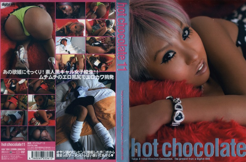 |DIGI-034| hot chocolate 11 schoolgirl  miniskirt amateur