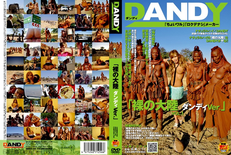 |DANDY-155| Naked Continent - Dandy Version vol. 1 gal variety outdoor creampie