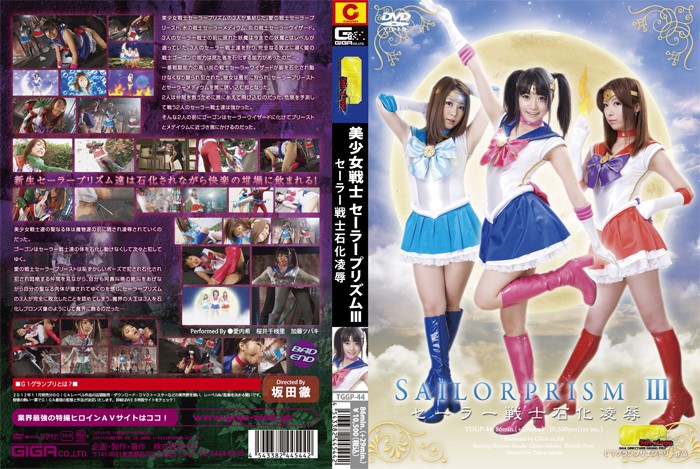 |TGGP-44| Beautiful Girl Warrior Sailor Prism 3 - The Petrifying Torture & Rape Of A Sailor Scout Kaoru Natsuki (Tsubaki Kato) Nozomi Aiuchi Chieri Sakurai humiliation  other fetish special effects