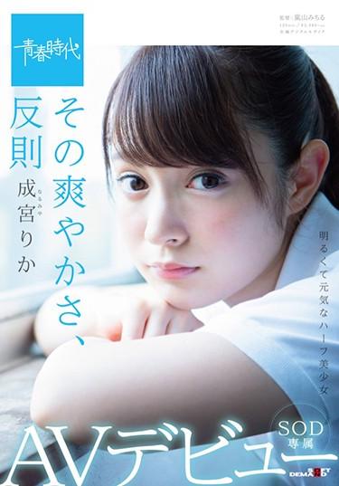 <? echo the_title() ?>