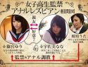 |BBAN-005| Schoolgirls Confinement Anal Sex... Lesbian Series    Uta Kohaku Nana Usami Yuri Shinomiya schoolgirl lesbian anal confinement-19