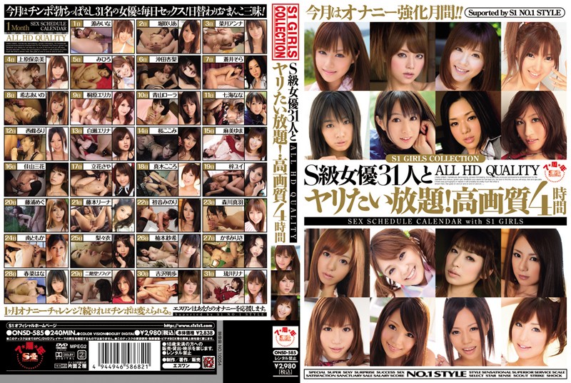 |ONSD-585|  31 S grade actresses and spear tai are free! High-resolution four hours ハイデフ アイドル＆セレブリティ  巨乳.
