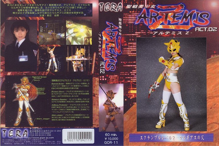 |TOR-11| Beautiful Girl Crusader Artemis - Z ACT.02   Yuki Shinjo humiliation reluctant featured actress special effects
