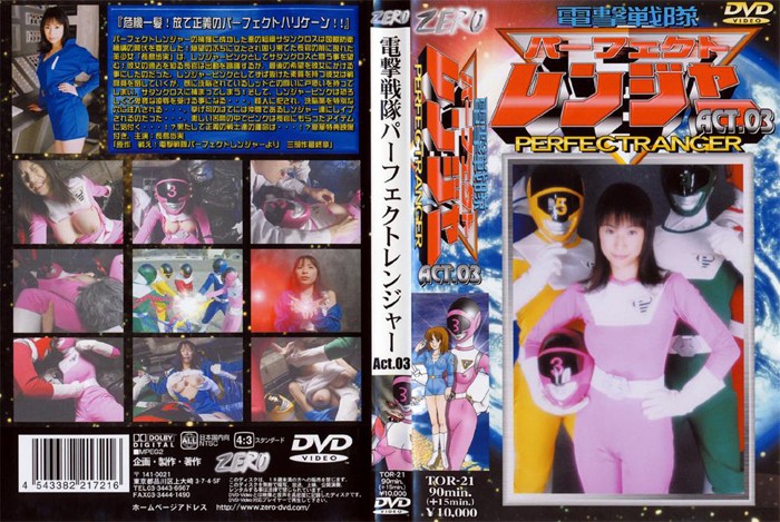 |TOR-21| Electric Shock Squadron Perfect Ranger - Act 03  Ayumi Nagashima humiliation big tits reluctant featured actress