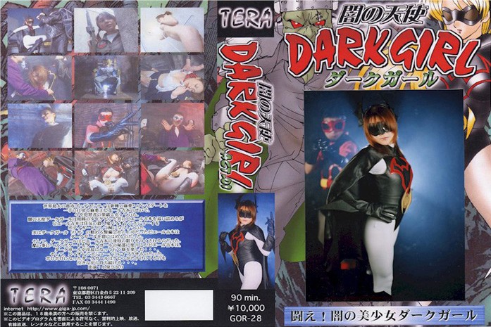 |TOR-28| Angel of Darkness Dark Gal ACT.01  Hikari Koizumi humiliation reluctant featured actress special effects