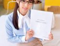 |ETQR-064| Meet And Greet And Fall In Love And Start Making Babies! Lena Aoi Rena Aoi office lady beautiful girl glasses featured actress-7