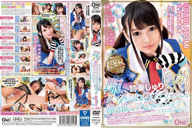 |ONEZ-174| Quickie Sex This Is About How I Got To Have Sex With My Favorite Idol And How She Gave Me A Luxuriously Lavish Blowjob!  vol. 005 Shuri Atomi beautiful girl quickie featured actress cosplay