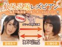 |BBAN-217| Golden Shower/Pissing Lesbian Series - These Two Luscious Ladies Are Drinking Down Every Last Drop Of Their Bodily Fluids - Aya Miyazaki Yua Nanami lesbian  lesbian kiss hi-def-19