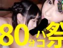 |HONB-120| [First Time Shots] Best Friends Are The Best Fucks M&M Akihabara Edition gal lesbian documentary amateur-17
