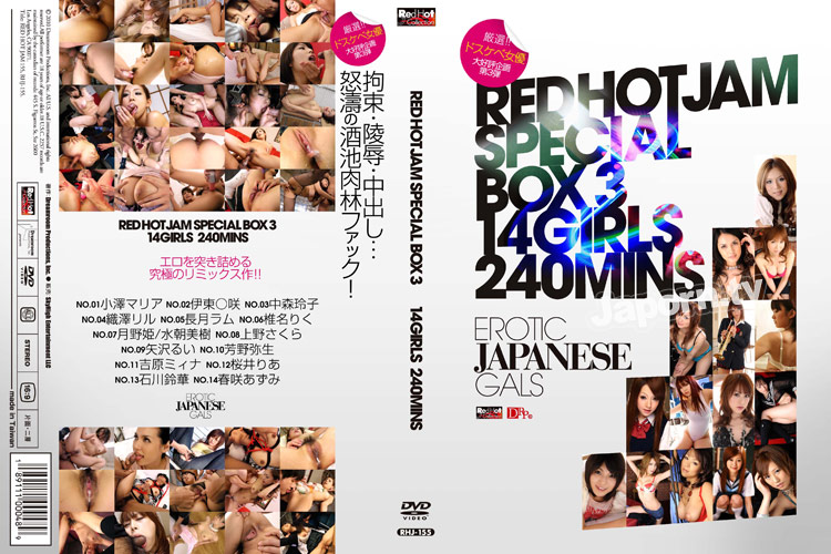 |RHJ-155|  Red Hot Jam Vol.155 : Maria Ozawa Misaki Ito Reiko Nakamori Riru Orisawa Ramu Nagatsuki Riku Sh