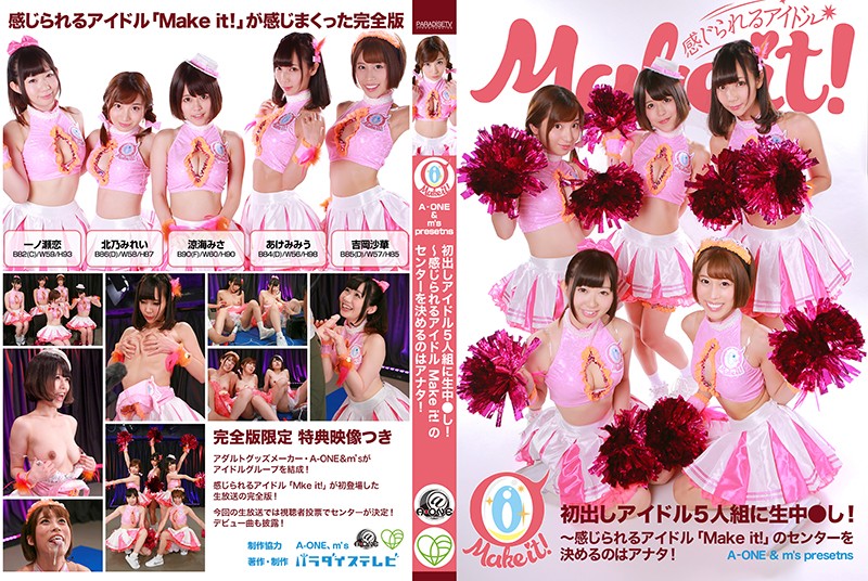 |PARATHD-2571|  [A-ONE and m s presents] is the first appearance and idol "Make it that makes feeling a raw inside patriot perfect edition edition possible 5 idol group ●!" You decide on the center!  variety  hi-def