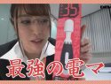 |SHYN-058| "The No.1 Most Practical And Strongest Big Vibrator" For Squirting Orgasms!? An SOD Female Employer Tuber Suddenly Becomes A Sex Toys Reviewer A 6th Year Employee In The Organizational Department  Yoko Sakuraba shame office lady featured actress masturbation-6