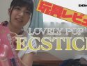 |SHYN-062| Excessively Pleasurable Vibrator Action For Mind-Blowing Ecstasy!? "LOVELY POP ECSTICK" An SOD Female Employer Tuber Suddenly Becomes A Sex Toys Reviewer A 1sth Year Employee In The Engineering Department  Saori Ishioka shame office lady big tits featured actress-3