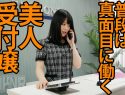 |FSET-856| A Working Girl How A Working Girl Cums A Receptionist Yukina 24 Years Old She