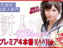 |HONB-148| Born And Raised In Roppongi Rin #Special schoolgirl petite school uniform orgy-7