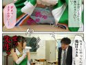|MKON-020| My Step Got Caught Masturbating In Her Classroom While Sniffing My Gym Clothes... - Rika Miama Rika Miami school uniform featured actress sister cheating wife-24