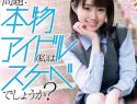 |SDAB-122| A Real Idol Who Has A Naughty Side -  - SOD Exclusive - Porno Debut Risa Shiroki beautiful girl school uniform documentary featured actress-14
