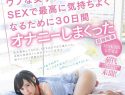 |SDJS-051| This Female Office Worker Wants To Make Sure Her Porno Debut Feels Incredible So She Masturbates For 30 Days Leading Up To Her 3 Sex Scenes - Koharu Asai (21) Shinsei Asai virgin office lady documentary featured actress-0