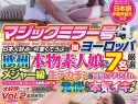 |SDMM-059| The Magic Mirror Number Bus In Europe We Selected Cute And Innocent 7 Amateur Girls Who Love Japanese Men They Got Raw Major League-Sized Cocks Plunged Into Their Pussies Over And Over Again And That Made Them Hot And Horny And Seriously Ready To Cum SPECIAL Due To Popular Demand We