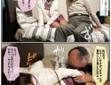 |MKON-026|  亜矢みつき  学生服 注目の女優 欺く妻-3