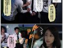 |MRSS-089| My Righteous Wife Who Always Protects Me Got Taken Down By A Bunch Of Delinquents...  Yu Shinoda married slender featured actress cheating wife-2