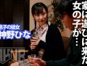 |FSET-882| Jail Bait S********ls Begging To Be Creampied Alice Toyonaka Sora Kamikawa Hina Kanno uniform variety kiss cheating wife-11