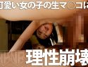 |FSET-882| Jail Bait S********ls Begging To Be Creampied Alice Toyonaka Sora Kamikawa Hina Kanno uniform variety kiss cheating wife-13