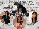 |BBAN-038| Lesbian Anal G*******g ~A Girl On Girl Party Where The Cruel Carpet Munchers Gather~ Yumi Kazama Nozomi Hatzuki Ayako Kano Miwako Yamamoto big tits lesbian anal lesbian kiss-19