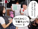 |SDDE-627| Nervous (Heart Pounding) Ticket Challenge! Live Action Kujirakkusu   Ruka Inaba uniform big tits picking up girls featured actress-24