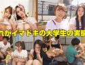 |KTKC-085| A Horny College Girl Fuck Machine Leaked Videos From "The New Titty Welcumming Party"! A Double Shot Of Colossal Tits From First-Year Girls Miho & Airi A Back-Breaking Cum Splashing Creampie Fuck Fest Party big tits amateur creampie squirting-5