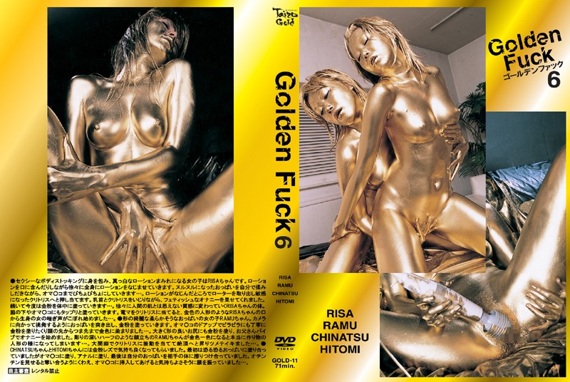 |GOLD-11| Golden Fuck 6 其他恋物癖 女同性恋 自慰