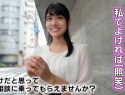 |GEKI-005| A Kissing Love Test! Will This Shy College Girl Fall In Love Just From A Kiss And Agree To Have Sex? The Truth Is She
