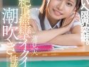 |SDAB-143| Breaking The Limits Of Sexual Madness. Flowing Orgasm Convulsions Squirting Development Of Sexual Desire!! Ten Hasumi Takashi Hasumi beautiful girl youthful school uniform featured actress-0
