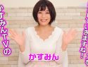 |GEKI-010| More Than 1 Million Views! A Popular YouTuber With Big Tits Starts Masturbating While Reviewing Adult Toys And Orgasms Wildly. Highly Educated College Girl Kasumi (19 Years Old) Kasumi Aiba college girl big tits featured actress masturbation-1