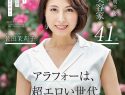 |KIRE-002| Brains And Beauty: Real-Life Esthetician 41-Year-Old Mariko Sata