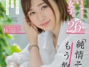 |KIRE-004| Slutty Girls Satisfying Their Sexual Desires Right After Work. Age 26  AV Debut Momoka Tachibana featured actress digital mosaic debut hi-def-11