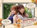 |BBAN-308| She Just Came Out As A Lesbian But Juices Are Already Overflowing:  Comes Out As Lesbian: She Gives Her First Time To  Mao Hamasaki Sakura Tsukino beautiful girl lesbian kiss squirting-19