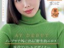 |KIRE-029|  美波こづえ 尻の恋人 注目の女優 デビュー作 ハイデフ-0