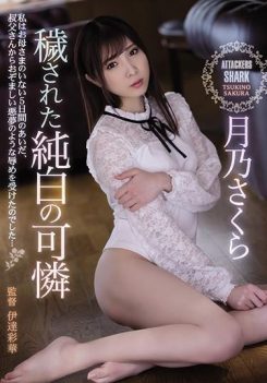 Sayaka Date japanese porn Archives | Jav fetish