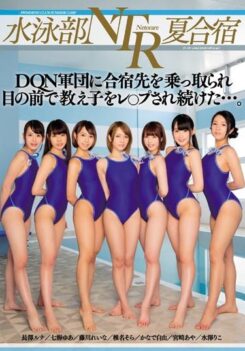 Swimsuit Orgy - Runa Nagazawa â€“ Jav fetish