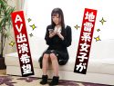 |RMER-001| Popsicle Man -  Ai Hitomi small tits slender other fetish featured actress-0