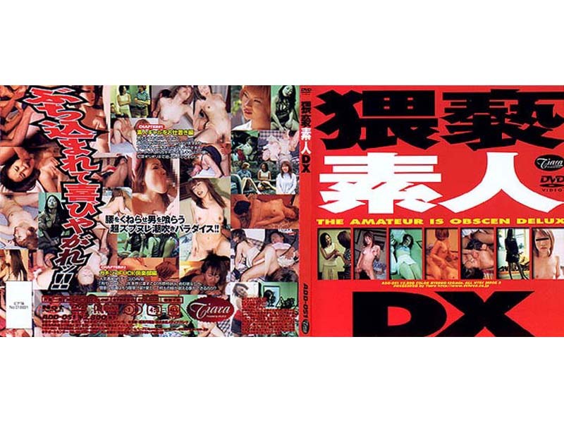 [ADD-051] DX Amateur Pornography