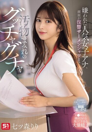 <? echo the_title() ?>