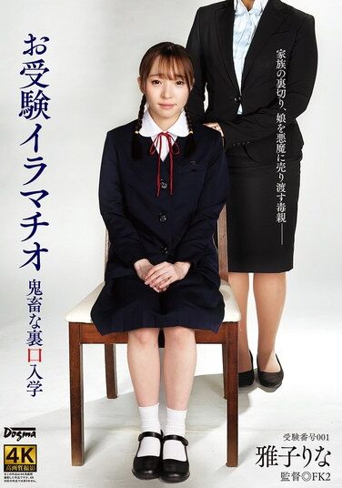 <? echo the_title() ?>