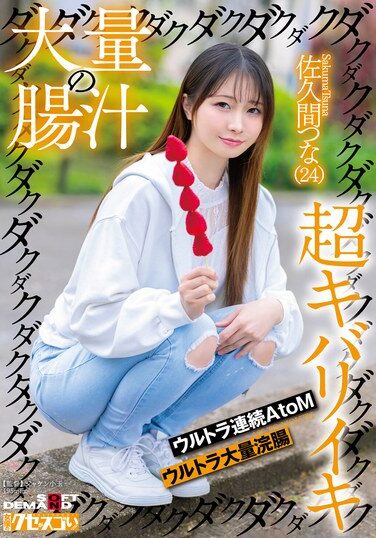 <? echo the_title() ?>