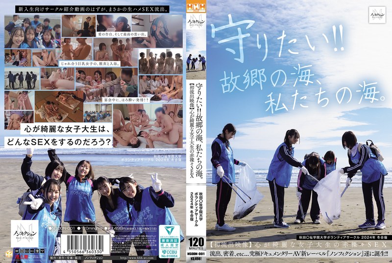 [NSODN-001] Want To Protect It!! The Ocean Of My Hometown, Our Ocean. Akita University Volunteer Club 2024 Winter Camp [First Leaked Video] Naked Sex With A Pure-hearted Female College Student