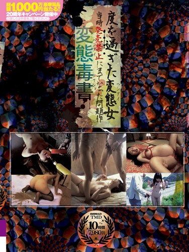 <? echo the_title() ?>